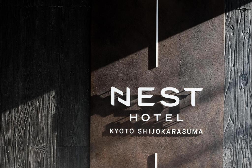 Rihga Place Kyoto Shijo Karasuma 외부 사진