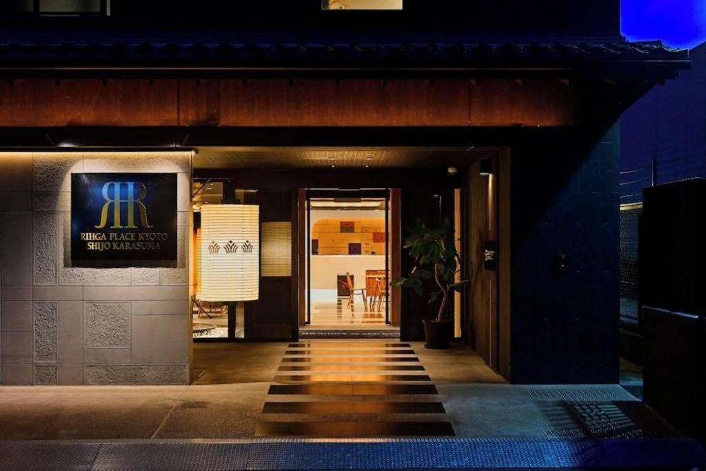 Rihga Place Kyoto Shijo Karasuma 외부 사진